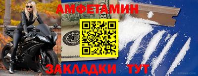 кокаин перу Волжск