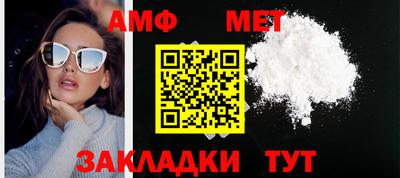 прущие крисы Волжский