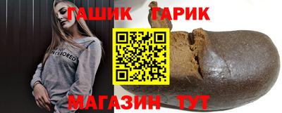 винт Заводоуковск