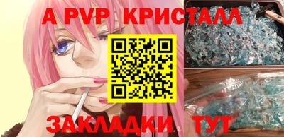 винт Заводоуковск