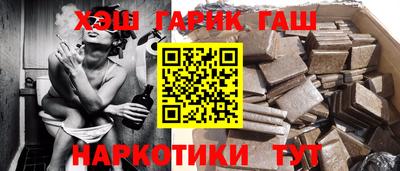 метамфетамин Жуковский
