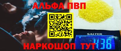 метамфетамин Жуковский