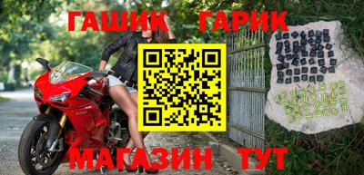 прущие крисы Волжский