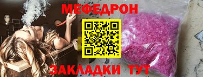 винт Заводоуковск