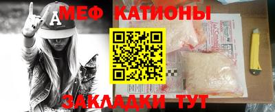 крисы Волгодонск