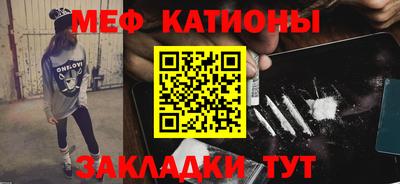 крисы Волгодонск