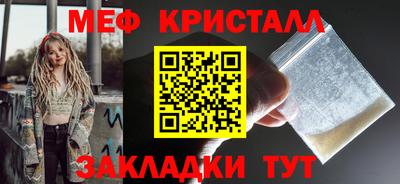 винт Заводоуковск