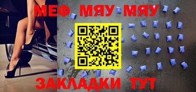 кокаин перу Волжск