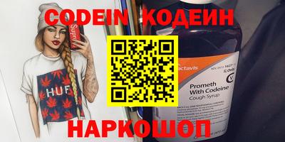 метамфетамин Жуковский