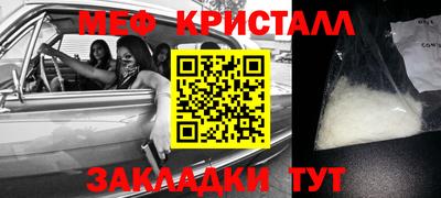 крисы Волгодонск