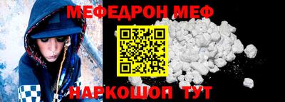 винт Заводоуковск