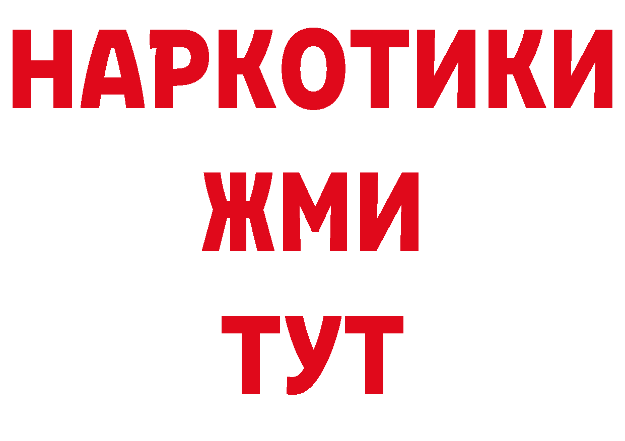 Кодеин напиток Lean (лин) онион площадка кракен Электросталь