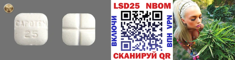 как найти закладки Электросталь ЛСД экстази кислота