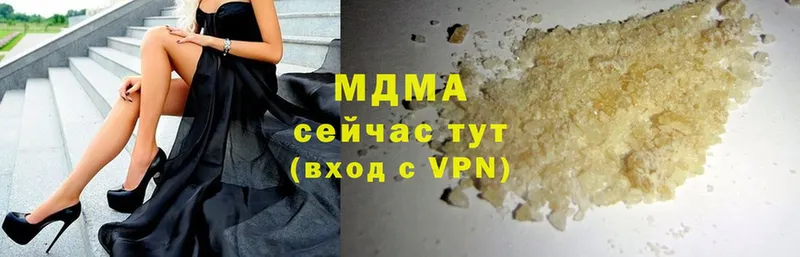 это Telegram  Электросталь  МДМА VHQ  наркотики 