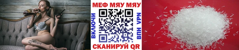 ОМГ ОМГ вход Электросталь Меф VHQ цены наркотик