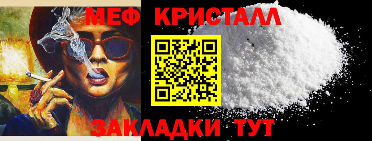 COCAIN  Электросталь  Молли  ГАШИШ  Alpha-PVP  Вход с VPN  Бошки Шишки  МЕФ  Cocaine 