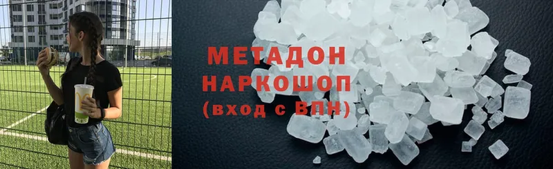 МЕТАДОН VHQ  как найти   hydra зеркало  Электросталь 