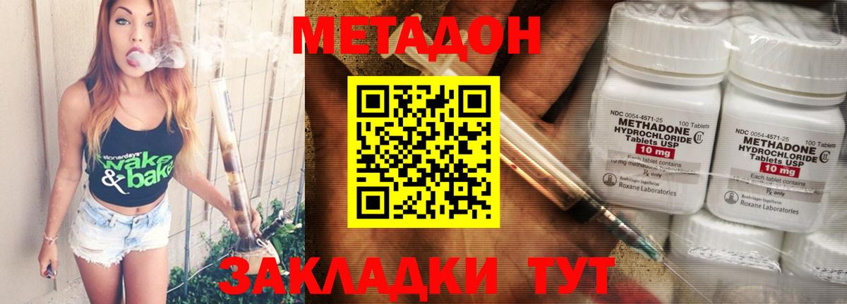 Галлюциногенные грибы Электросталь
