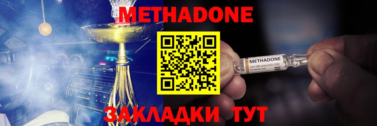 kraken ССЫЛКА  Вход с VPN  Электросталь  Метадон белоснежный 