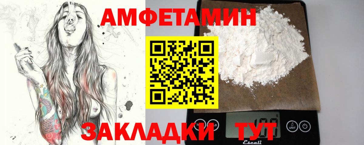 Метамфетамин мет  Вход с VPN  Электросталь 