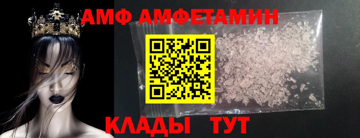 Первитин Methamphetamine  Электросталь 