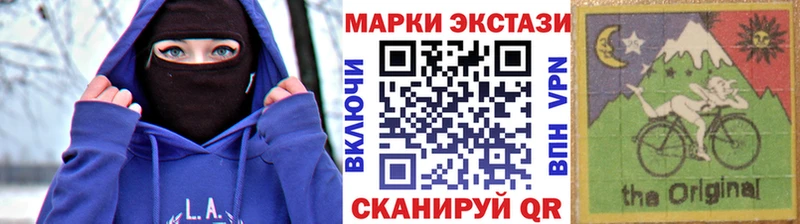 Марки NBOMe 1,8мг  Электросталь 