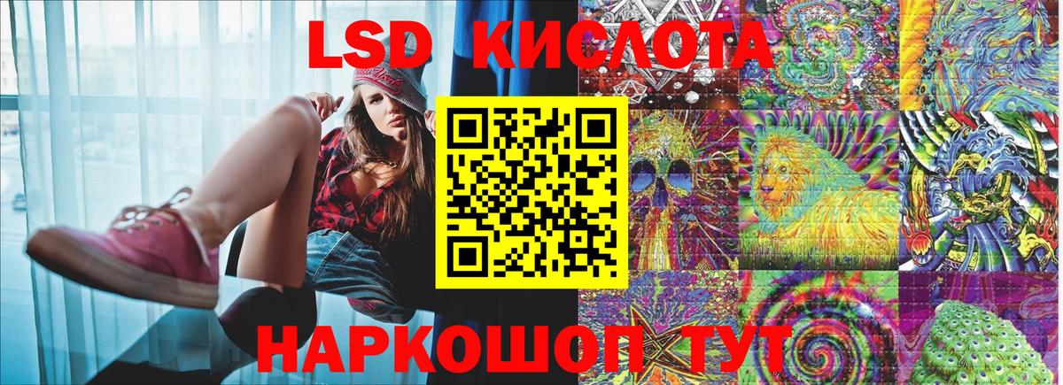 Марки 25I-NBOMe 1,5мг  Марки 25I-NBOMe  Электросталь 