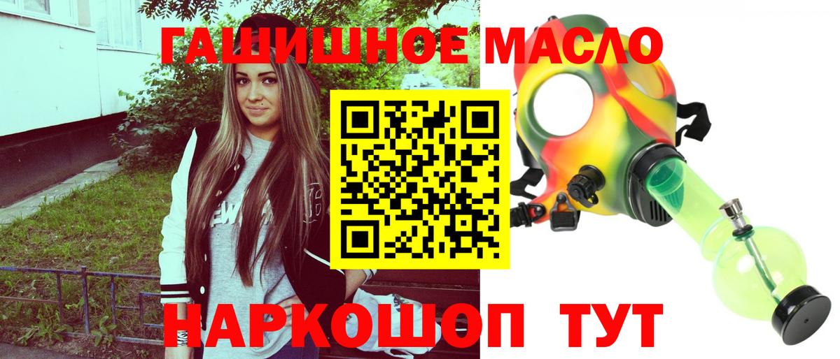 Дистиллят ТГК вейп Электросталь