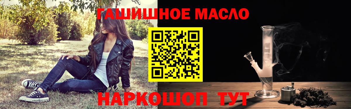 ТГК вейп  Вход с VPN  ТГК Wax  Электросталь 