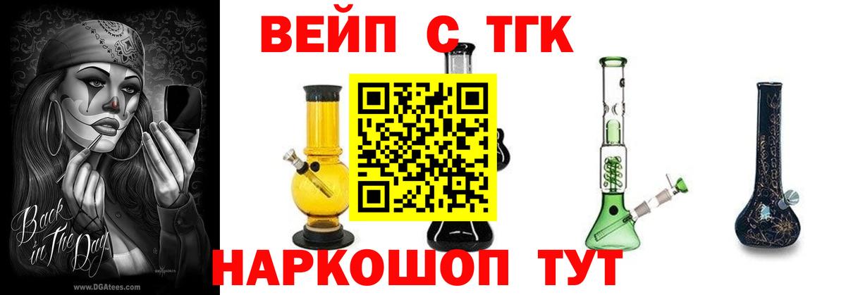 Галлюциногенные грибы Электросталь