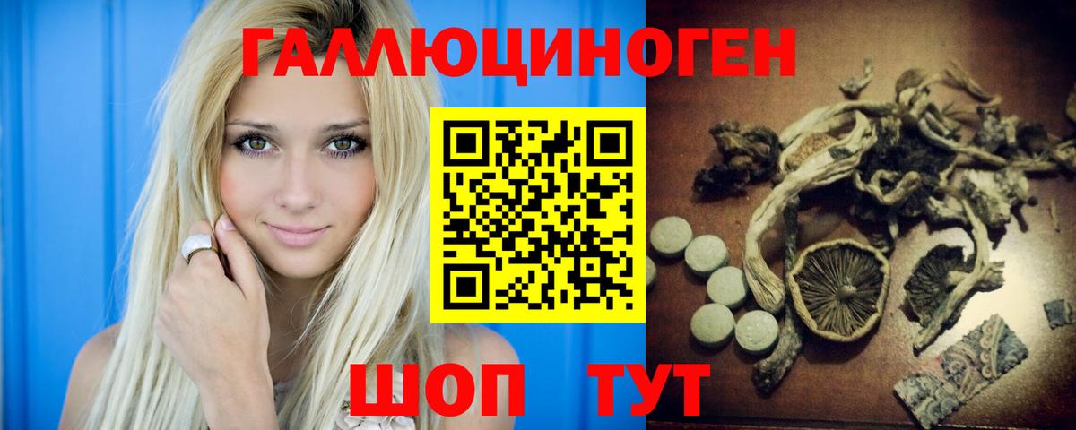 Псилоцибиновые грибы мухоморы  как найти наркотики  Электросталь 